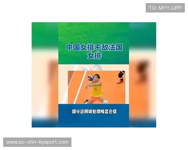 女排强化发球破坏力训练，提高开局压制能力