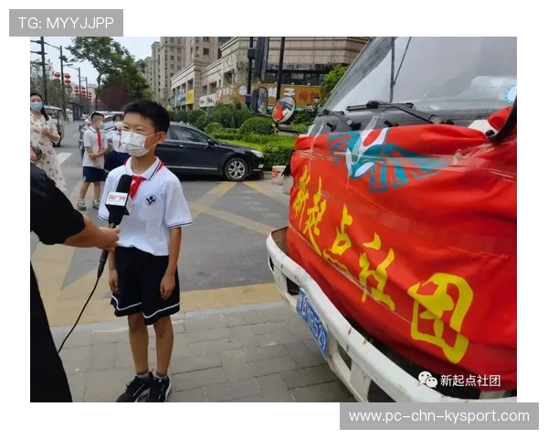 姆巴佩参与救助受灾学生的募捐计划，社会反响强烈